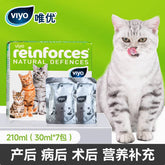 Viyo nutritional liquid cat supplement 30ml